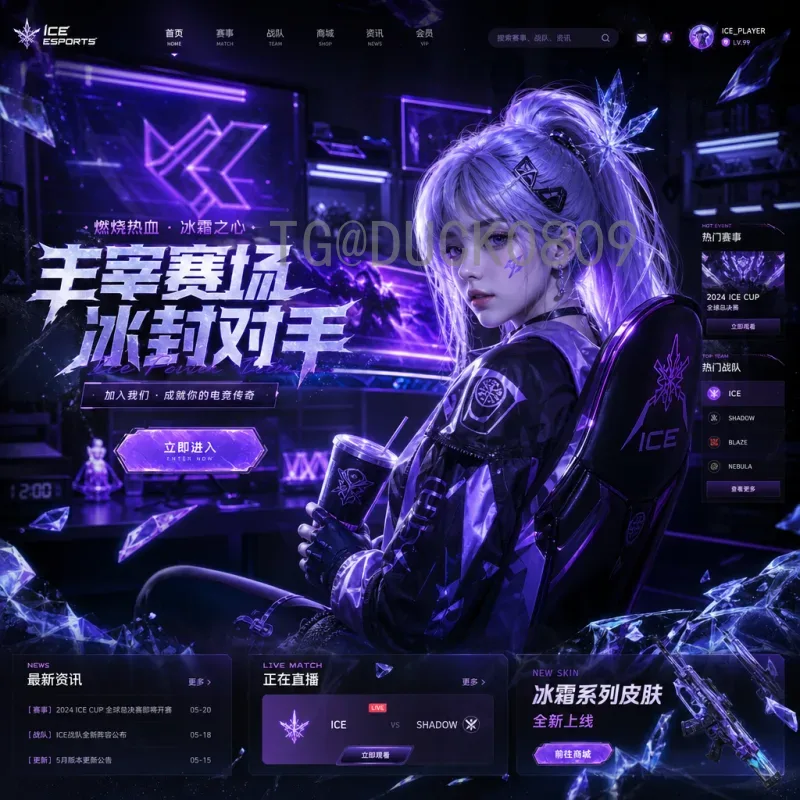 美加墨世界杯直播论坛：球迷观赛与交流的首选平台
