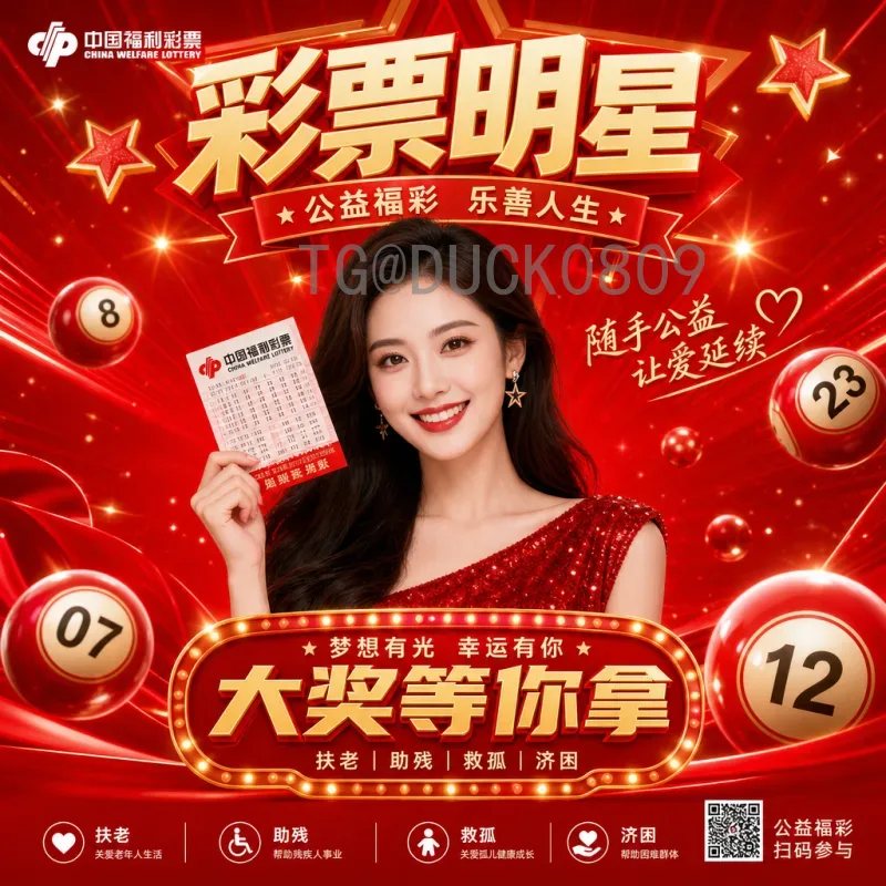 2026年美加墨世界杯小组赛直播时间全攻略：中国球迷观赛指南